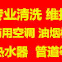 貴州維力潔家政公司 供應產(chǎn)品
